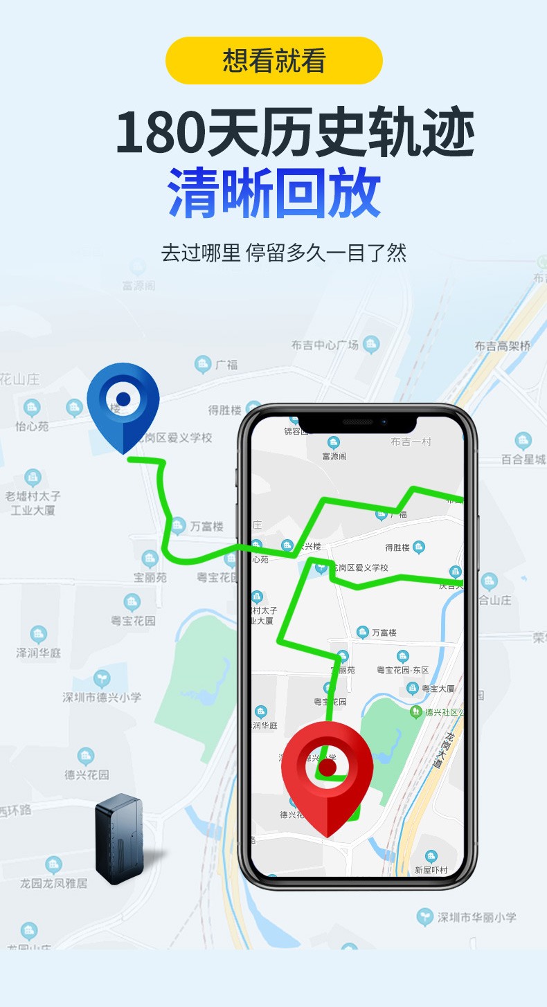 gps定位追跟器汽车追踪神器儿童定位小型跟踪仪器卫星远程jps续航高配