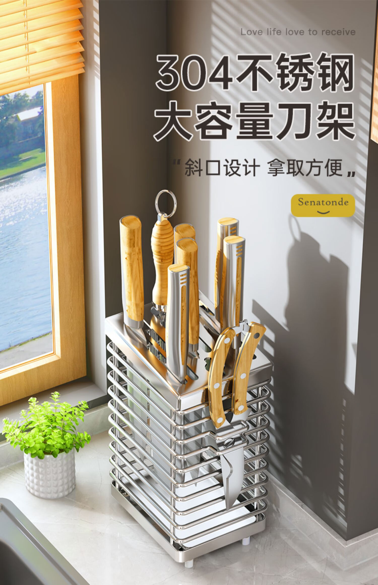 304不锈钢厨房刀筷置物架家用壁挂刀架多功能放刀具筷子笼收纳架壁挂