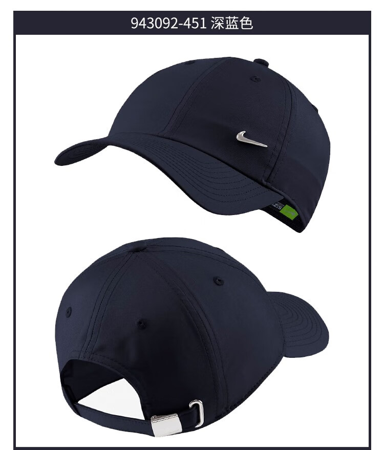 nike耐克纳达尔网球帽男女可调节鸭舌帽高尔夫帽棒球有顶遮阳帽子 dr