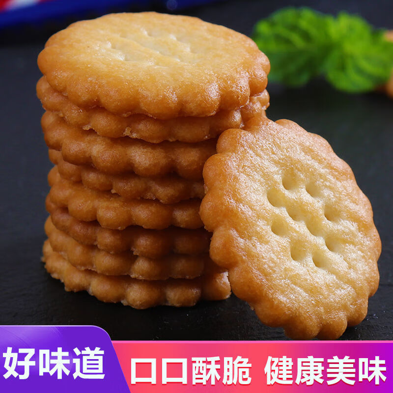 125866-小圆饼海盐小饼干零食小装好吃的薄脆咸味曲奇代餐饼干 海盐味 20包巨-详情图