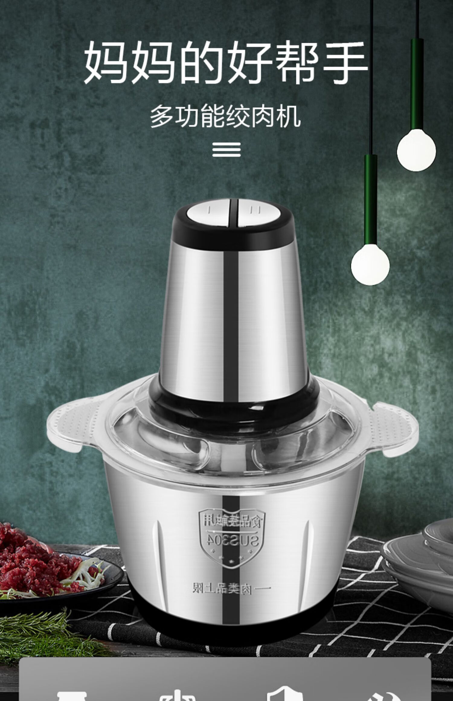 商用绞蒜器蒜泥器电动大蒜切家用打蒜蓉机搅蒜碎捣磨姜拉蒜泥神器 2升