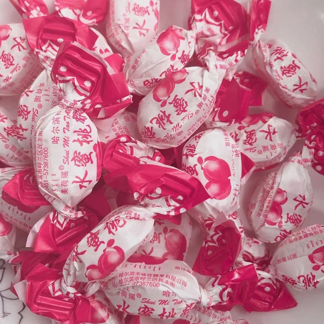 【京喜好货】东北老式水果糖/儿时回忆手拧糖果水果硬糖70/80怀旧糖果