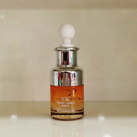 芬妮左旋vc原液25ml补水保湿亮肤瑕疵提亮肤色面部精华原液vc原液25ml