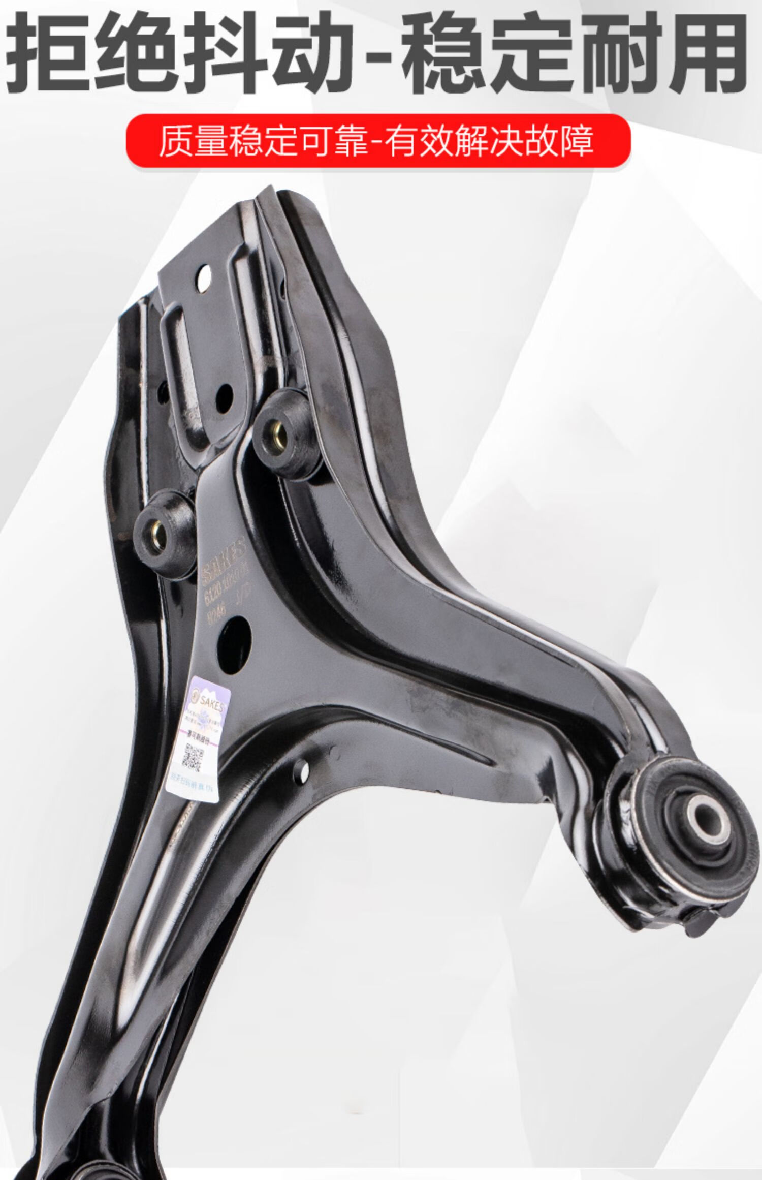 适用于桑塔纳普桑2000超人3000志俊娇子三角臂下支臂下摆臂悬挂胶套