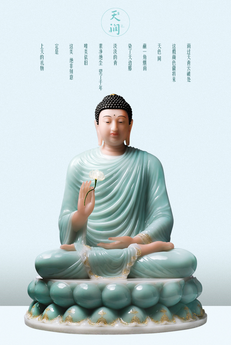 圣丰造像释迦牟尼佛坐山拈花微笑艺术玉石收藏家居供奉禅意神像寺庙