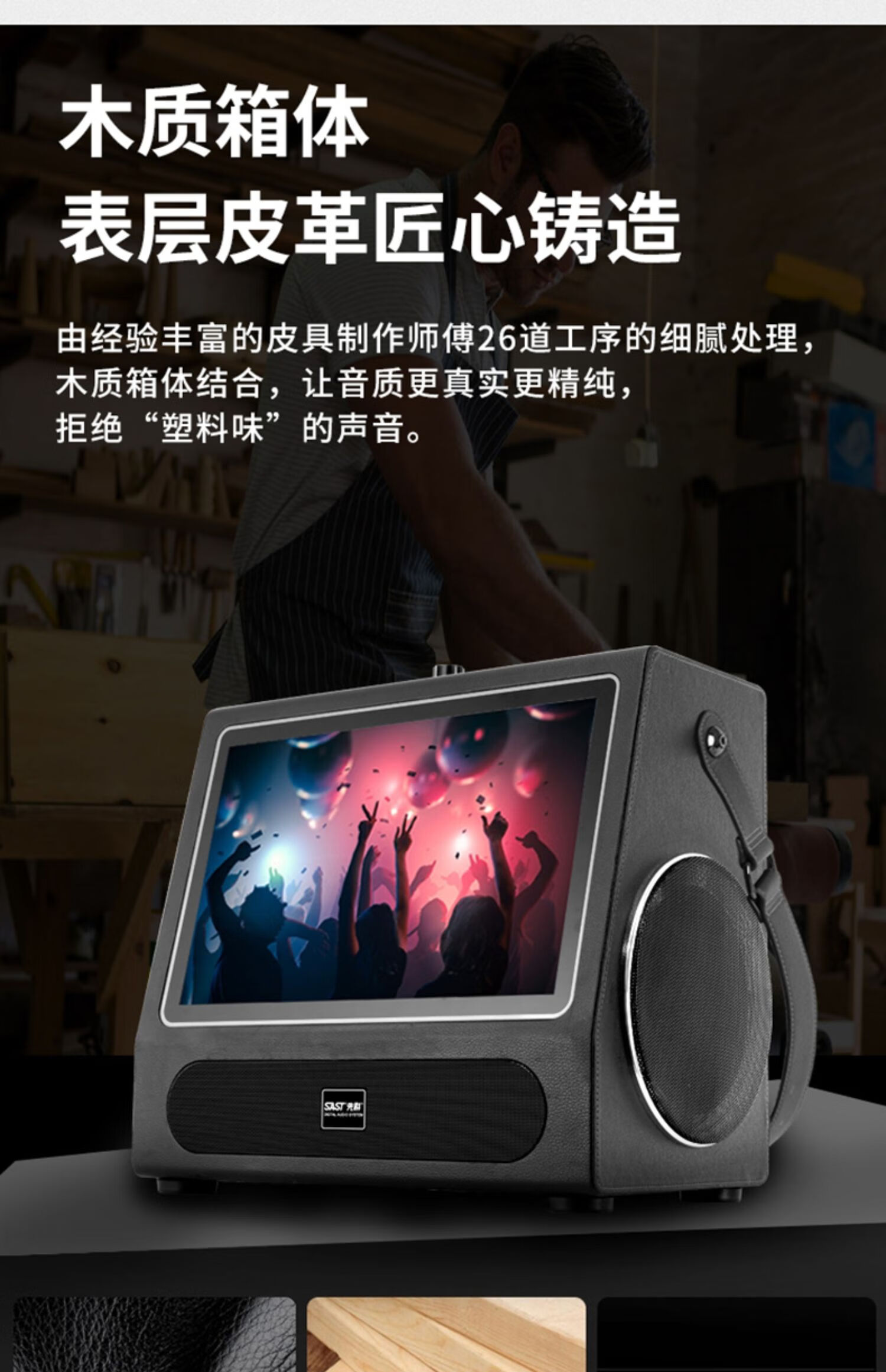 先科860家庭ktv音响套装家用全套点歌机功放卡拉ok一体机客厅唱歌触摸