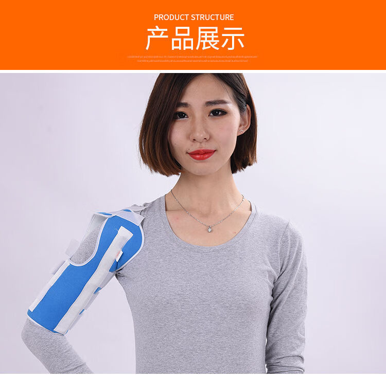 上臂骨折肱骨骨折固定带胳膊骨裂护具支撑带夹板石膏受伤固定夹板新款