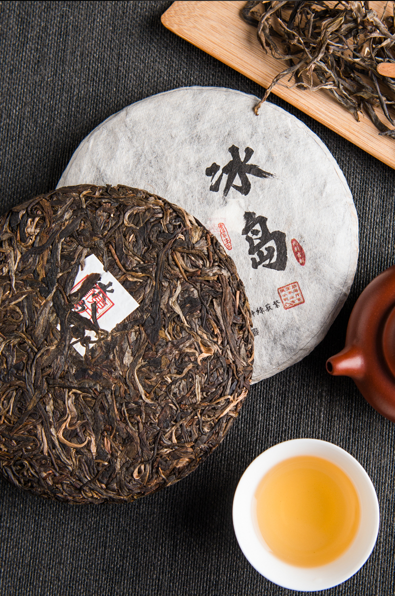 云南普洱茶东方云华冰岛普洱饼茶生茶西双版纳勐海原产普洱200g茶叶