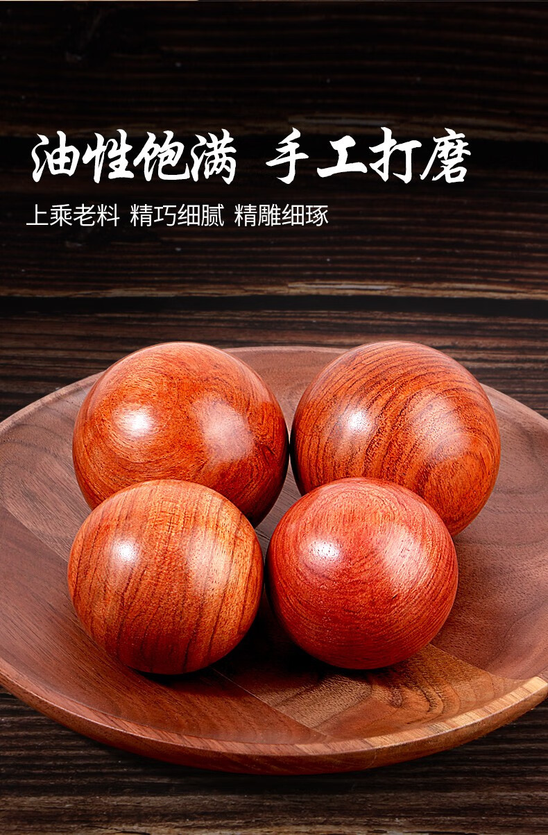 霓梦琳 实木球老人健身球手球木质手握球训练用球 6cm一对【超大手掌