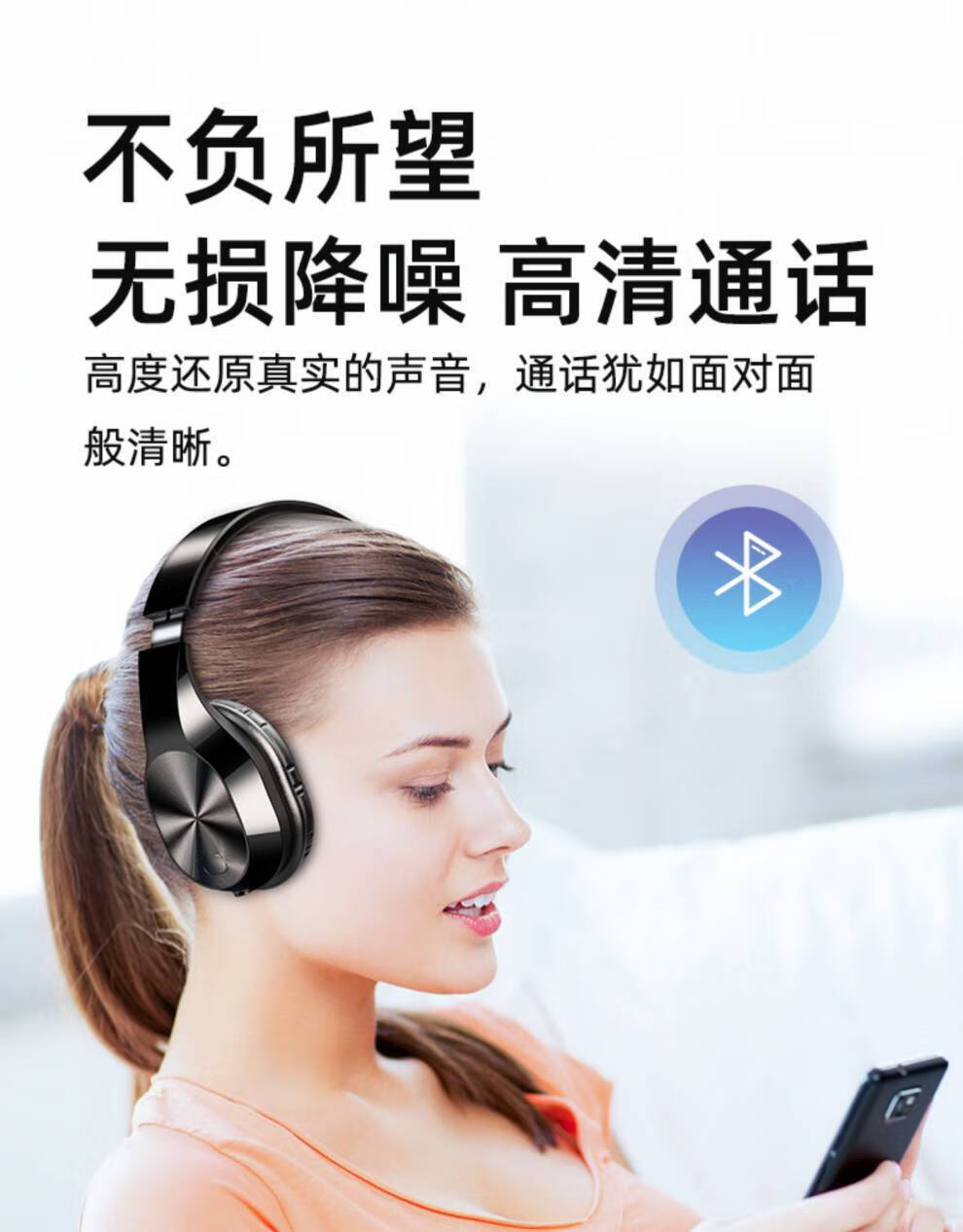 优品vivo无线蓝牙耳机游戏电脑手机头戴式重低音运动跑vivox60/pro