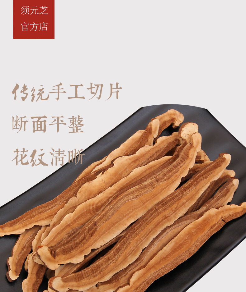 仁芝堂生物科技(芝仁堂广州科技有限公司)