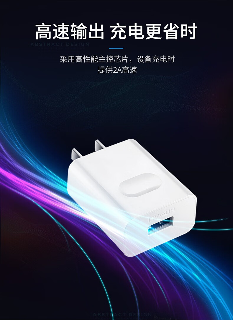 华为充电器快充充电头nova3i畅享9plusp8麦芒6荣耀10青春版20i9i8x7x