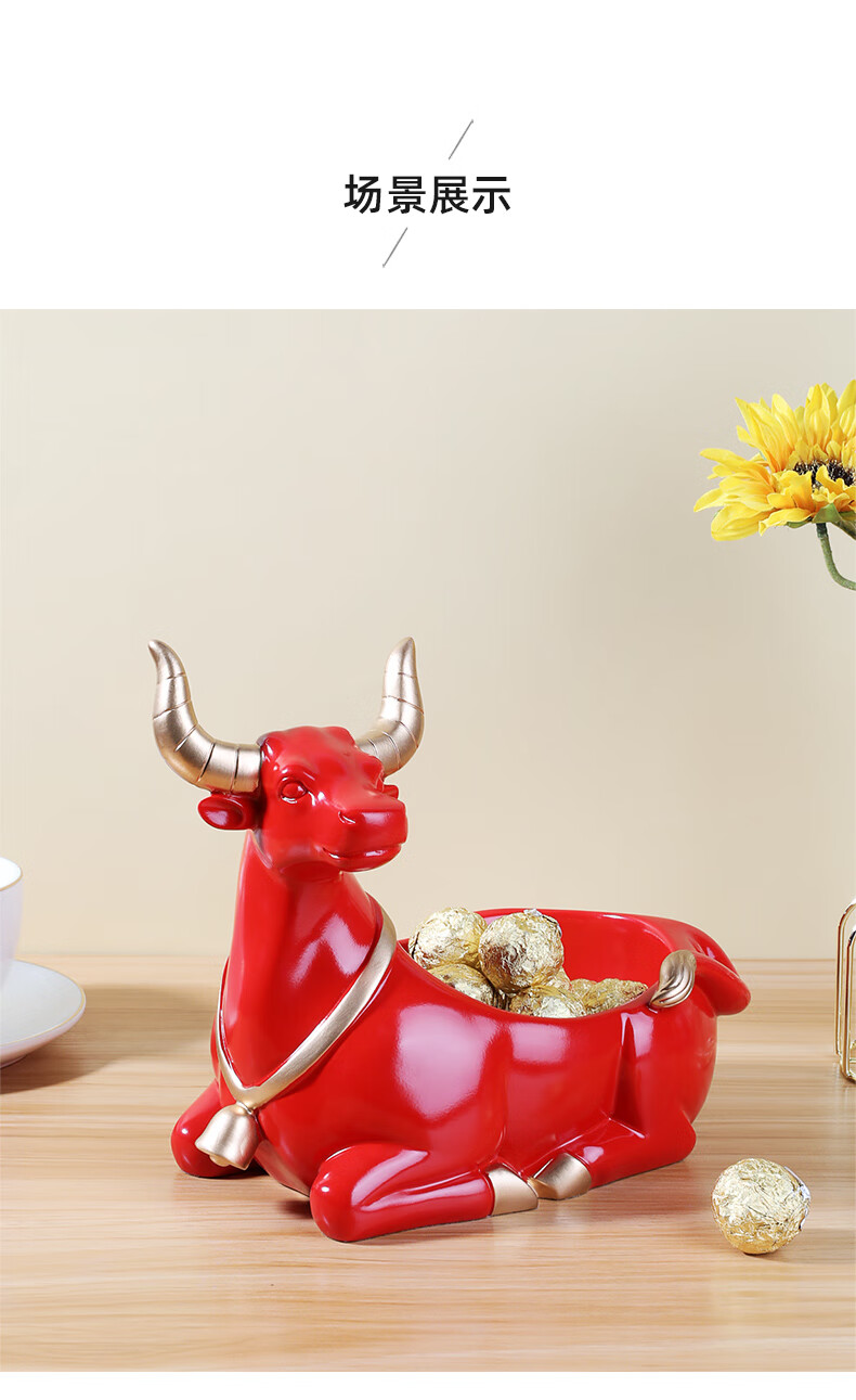 创意玄关钥匙收纳牛摆件乔迁结婚礼物招财牛年吉祥物装饰牛气冲天大红