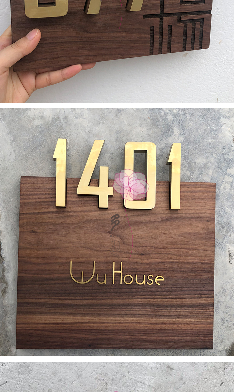 高档别墅门牌家用原创设计创意家用门牌号码牌高档酒店别墅门牌号实木