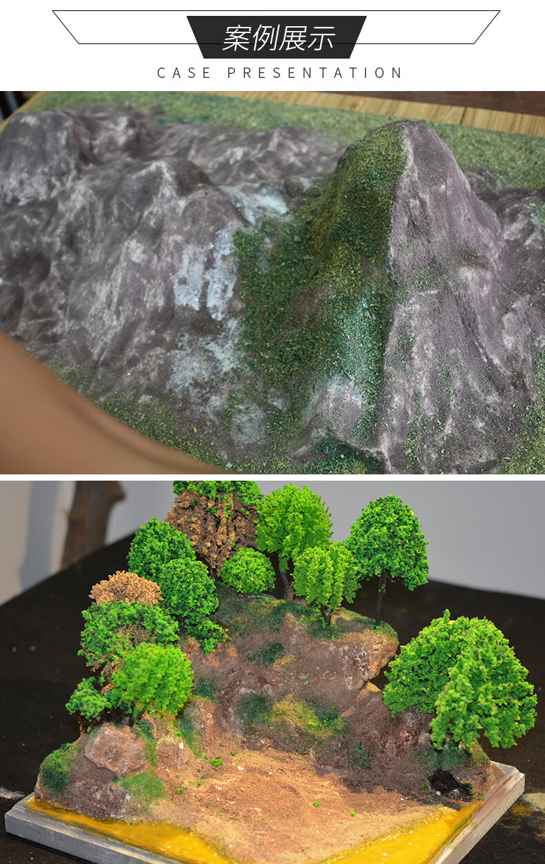 军事地形沙盘模型diy手工用品场景制作材料山体地形军事建筑造型水景