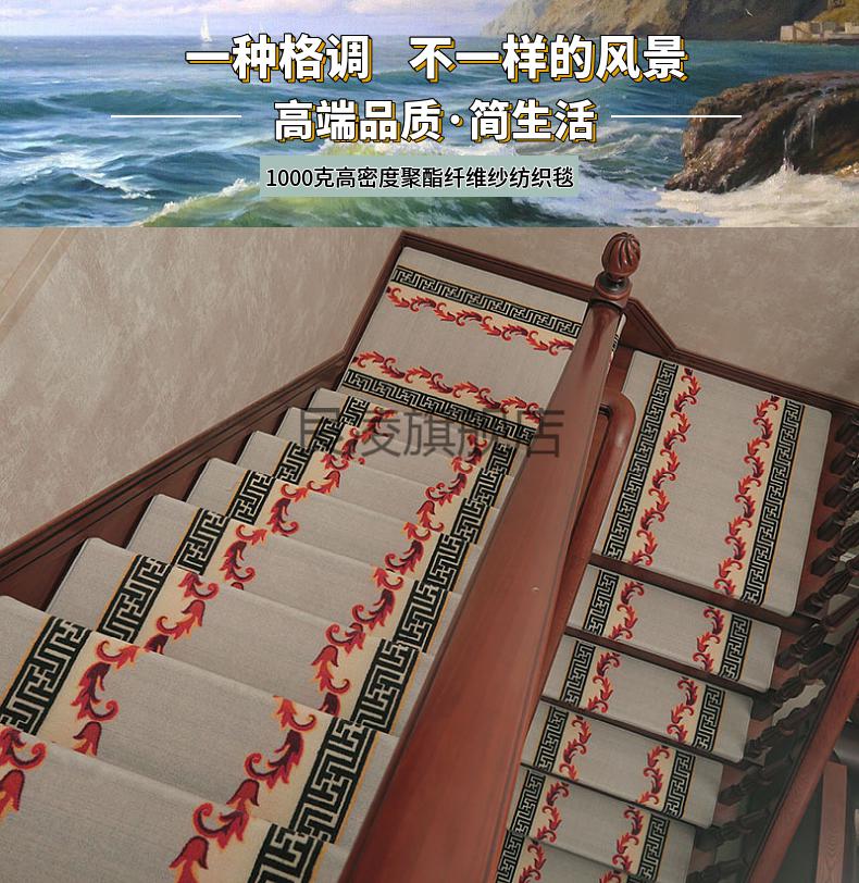 楼梯踏步保护垫加厚木楼梯踏步垫自粘防滑家用保护大理石台阶贴脚踏