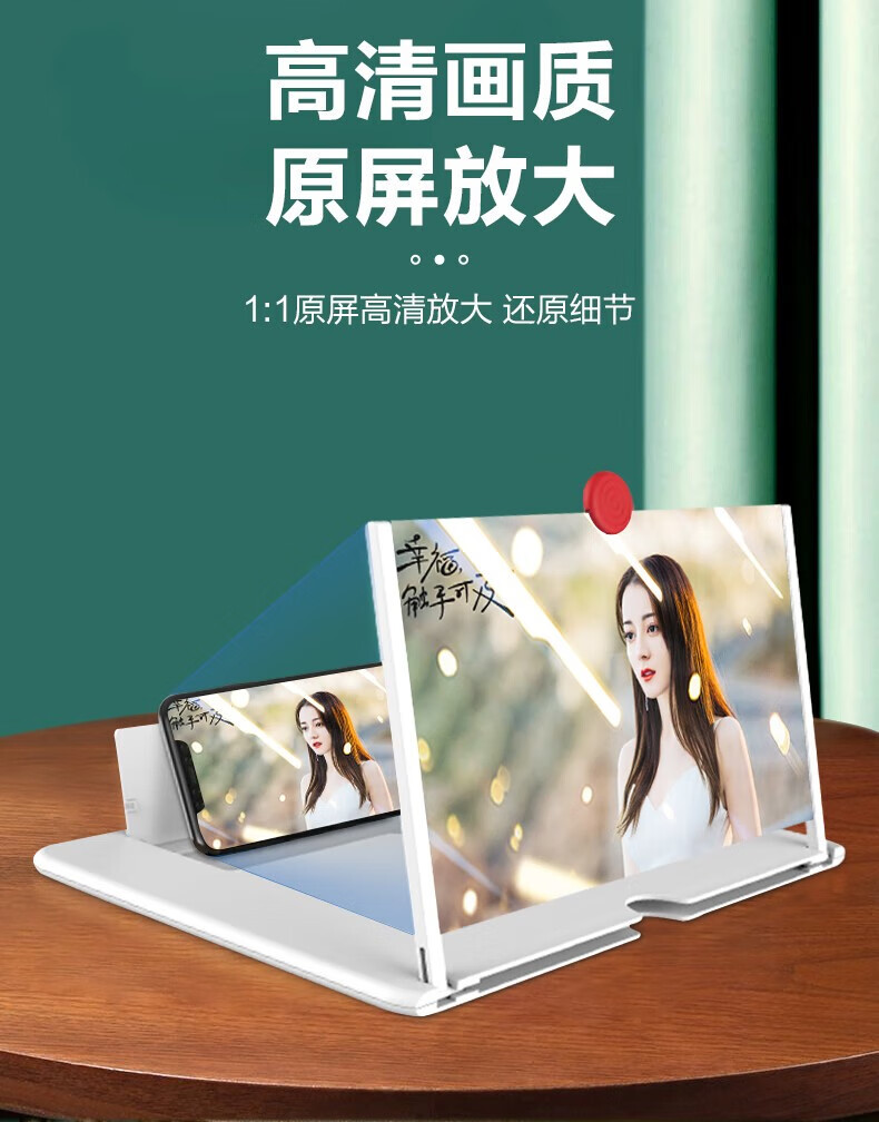 灰妮子手机屏幕放大数据线大屏高清超视投影放大折叠其他美妆工具