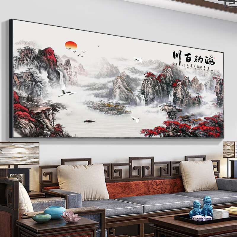 海纳百川字画中式客厅装饰画国画沙发背景墙壁画办公室挂画山水画丹侬