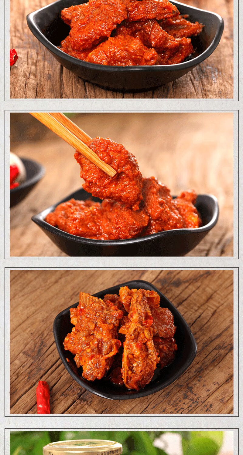 子龙郡桂阳坛子肉湖南郴州特产瘦肉五花鱼鸭肉辣椒酱下饭菜瓶装瘦肉1