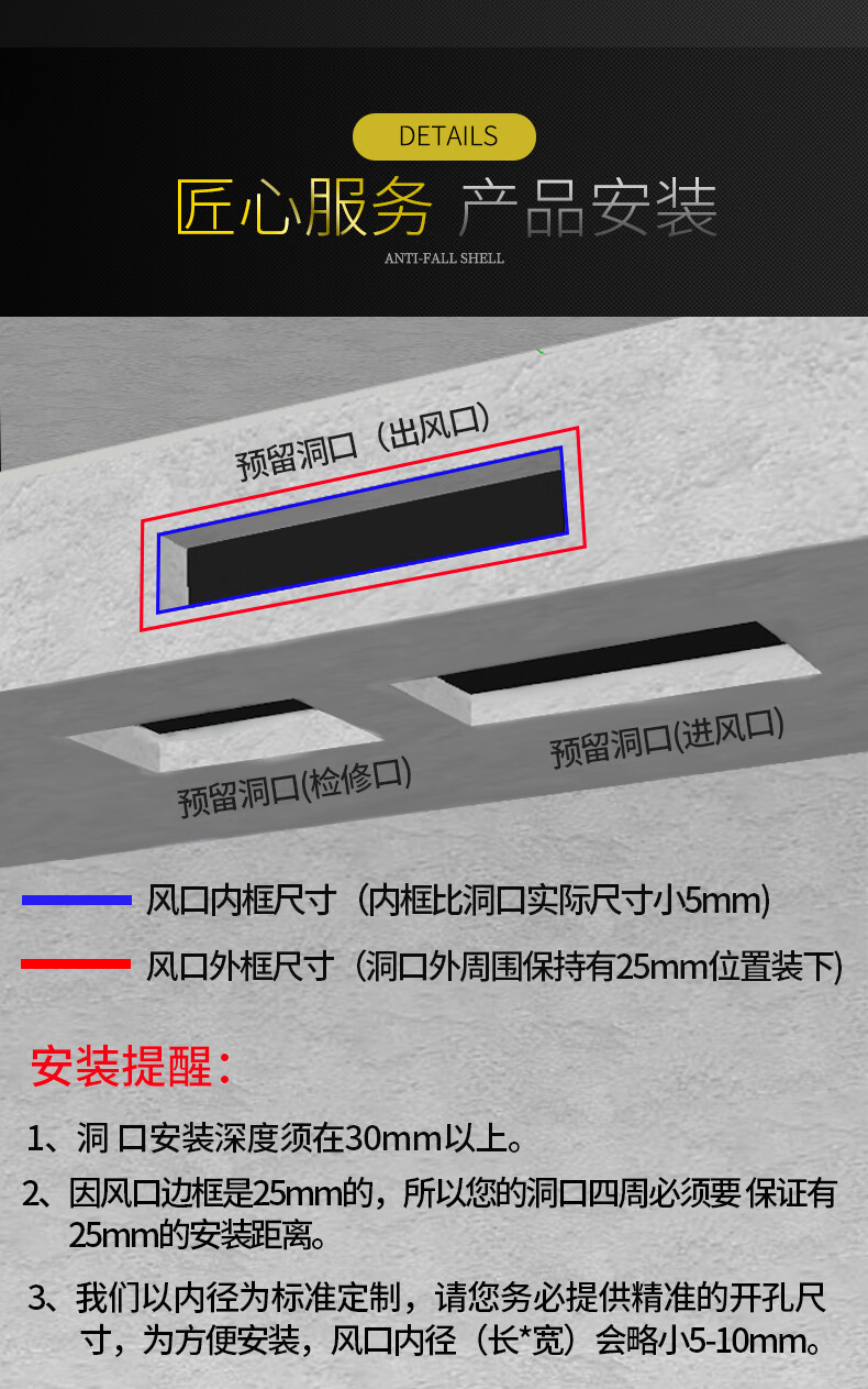 空调出风口格栅口新风百叶通风回风检修口盖板装饰塑料检查口 空调出