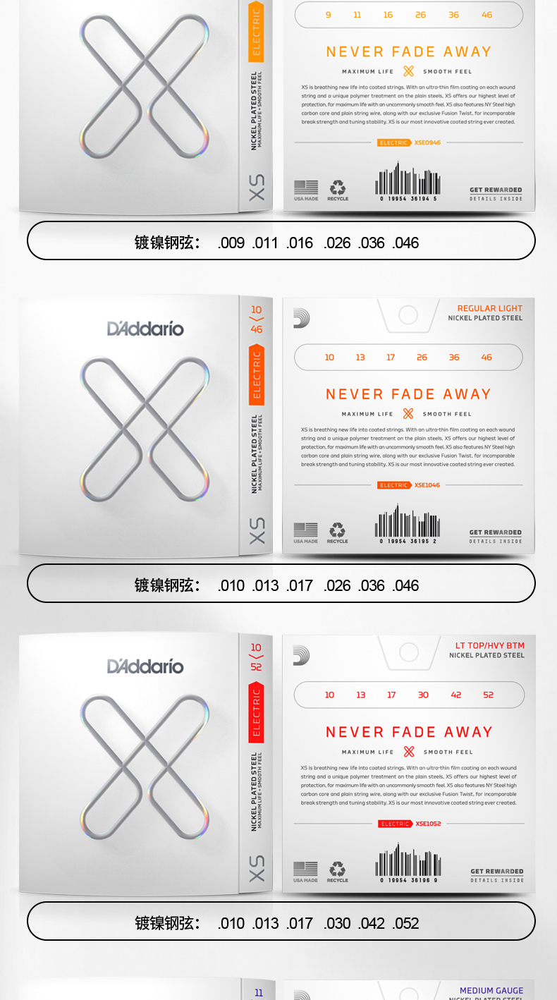daddario达达里奥2022新款现货xs镀膜电吉他琴弦6根一套装弦线镀镍钢