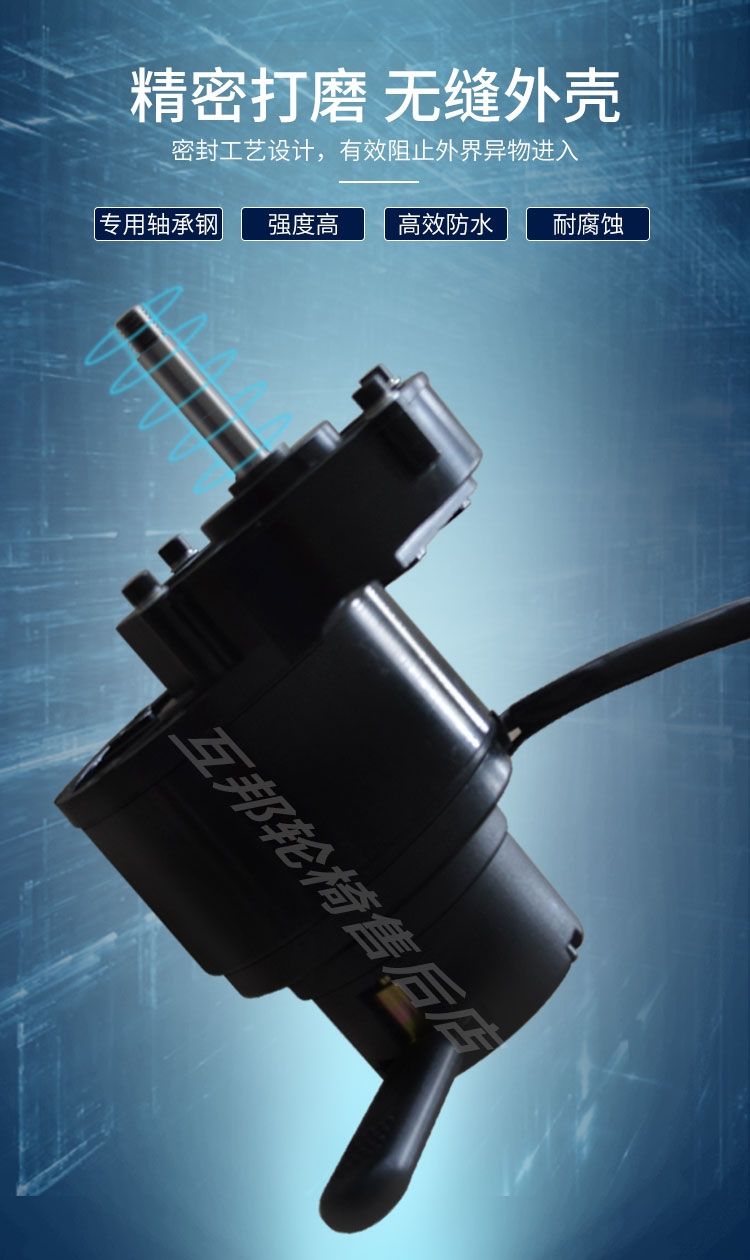 适用于上海互邦电动轮椅配件电动轮椅电机12寸16寸22寸轻便电机军绿色