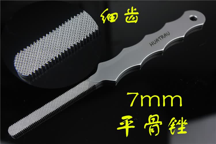 小动物骨科手术器械医用平骨锉挫骨刀小骨挫磨骨打磨宠物不锈钢髌骨