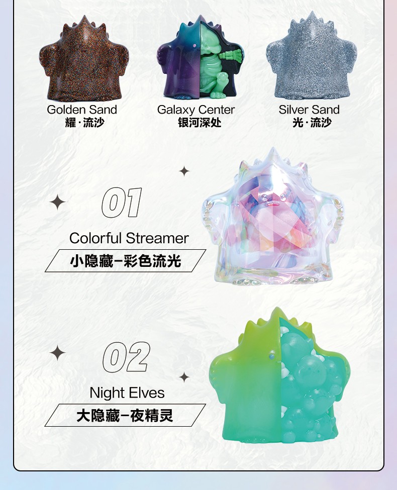 yuki进化论盲盒系列公仔手办送女孩礼物潮流摆件极夜