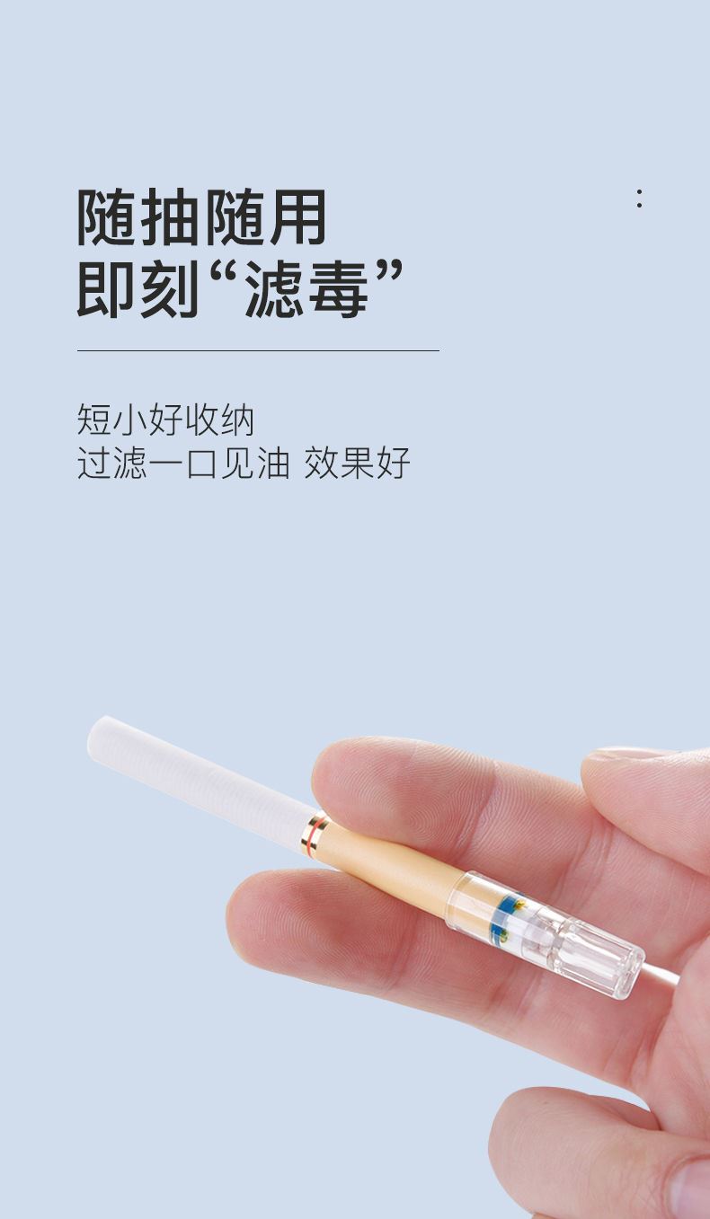 手卷烟过滤嘴烟嘴海绵头加长卷烟纸棉头过滤器一次性烟嘴男士净烟器