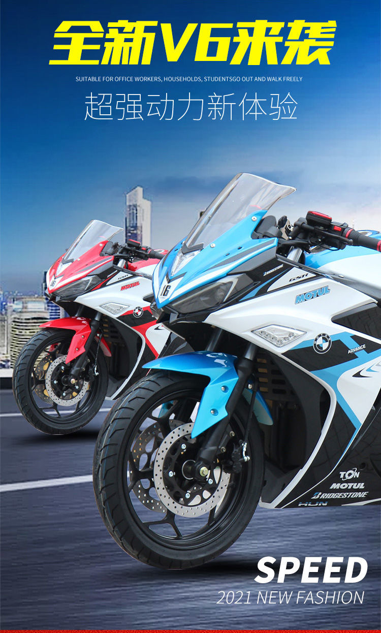 雅迪同款电动摩托车大型电瓶车v6复古电动车电摩72v电动跑车小忍者