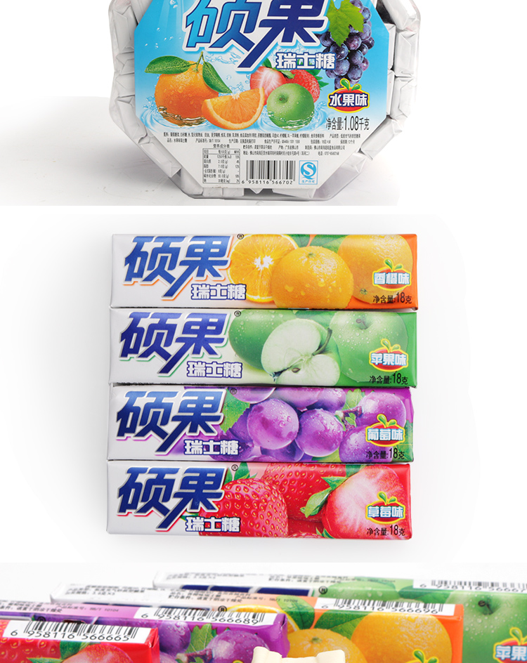 硕果瑞士糖太妃糖一桶60条混合装两桶特价糖果拉丝糖2桶硕果瑞士糖