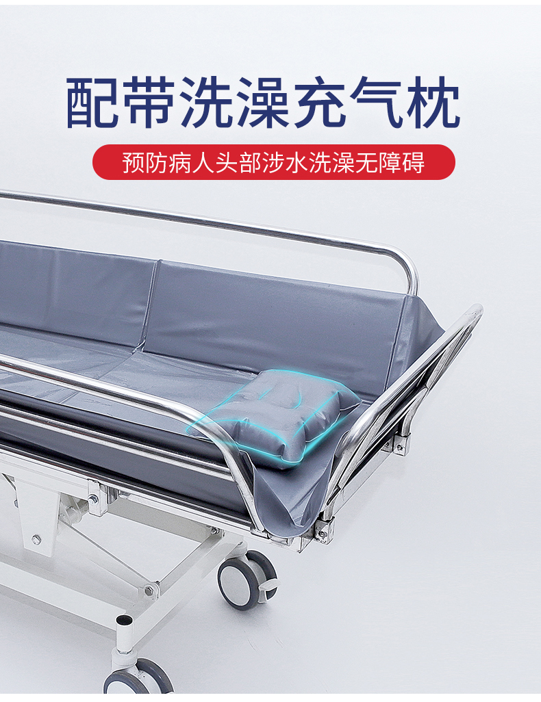 凤凰同款瘫痪病人洗澡床养老院失能老人移动洗浴床高度可调术后护理