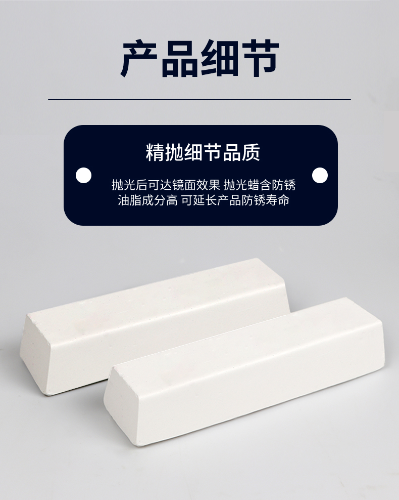 幻彩新封边机抛光蜡木头木板家具固体填缝膏增白抛光布轮抛光修复配件