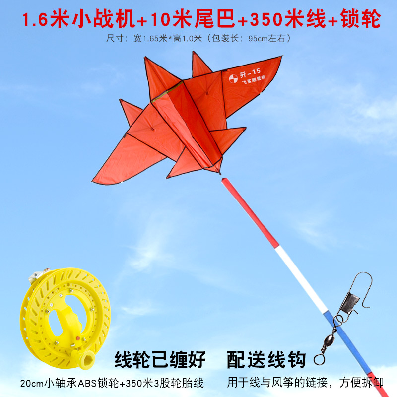 新款歼15隐形飞机风筝初学儿童微风易飞大型立体长尾战机大黑30米尾