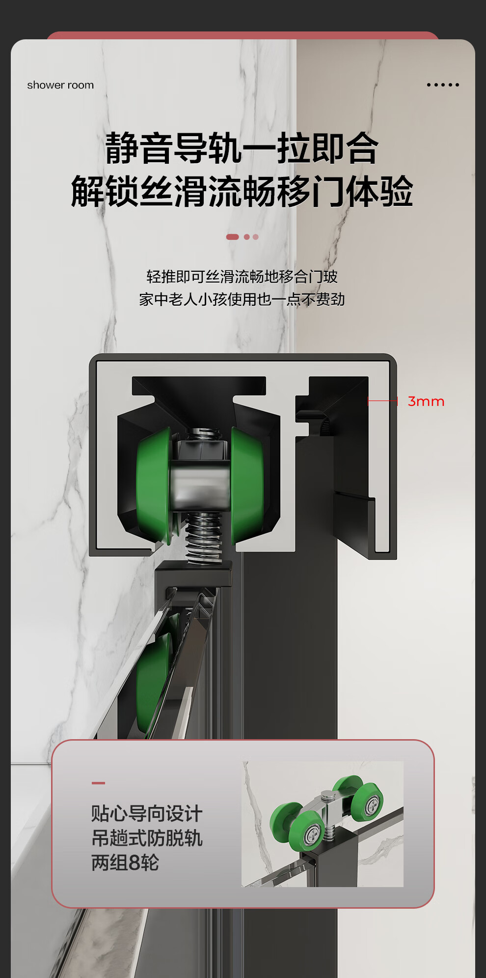 浪鯨淋浴房隔斷一字型玻璃門衛生間浴屏一字形乾溼分離浴室推拉移門