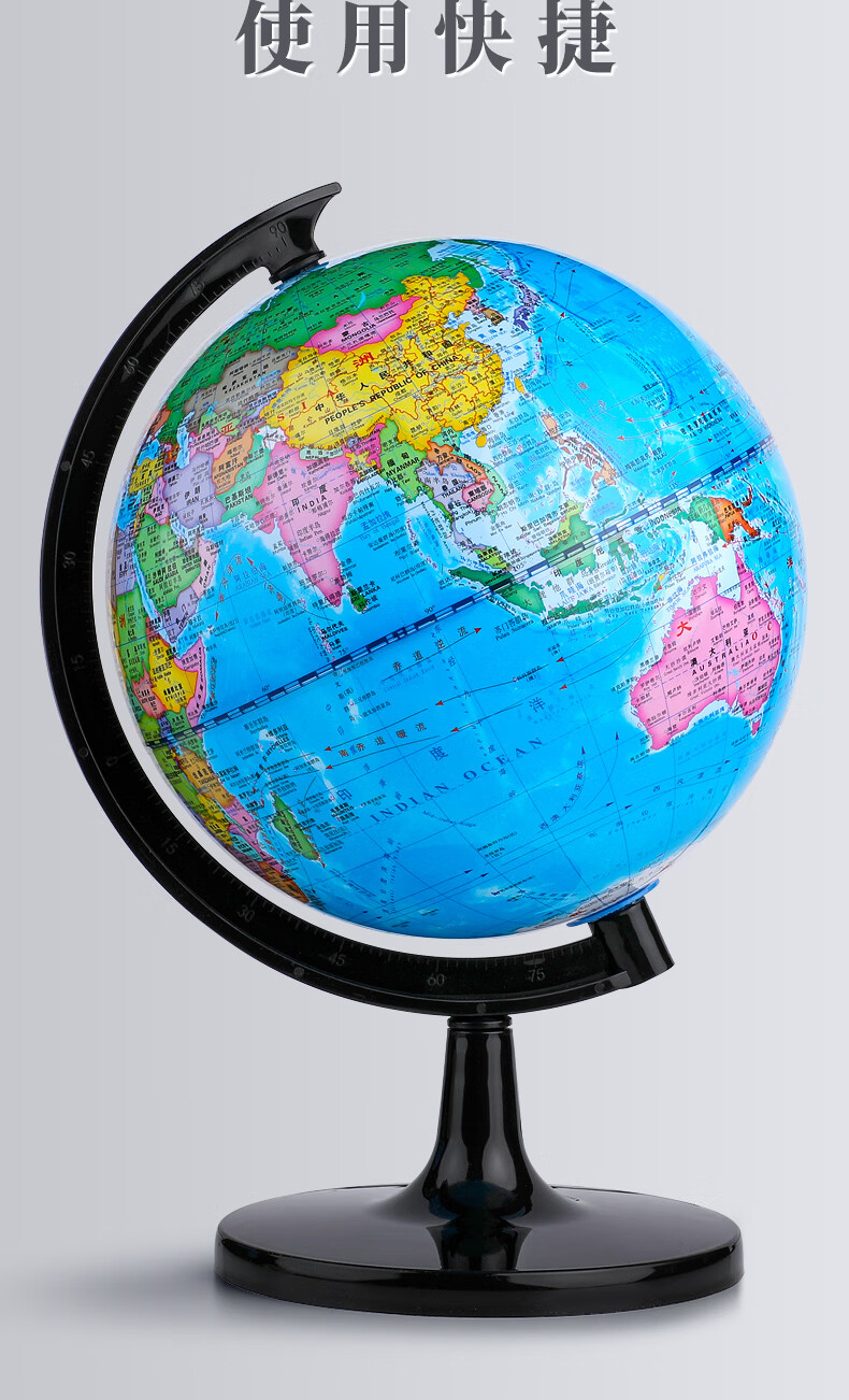 bgtqz地球仪高清学生用大号初中生儿童摆件创意20cm地球仪2个装中号