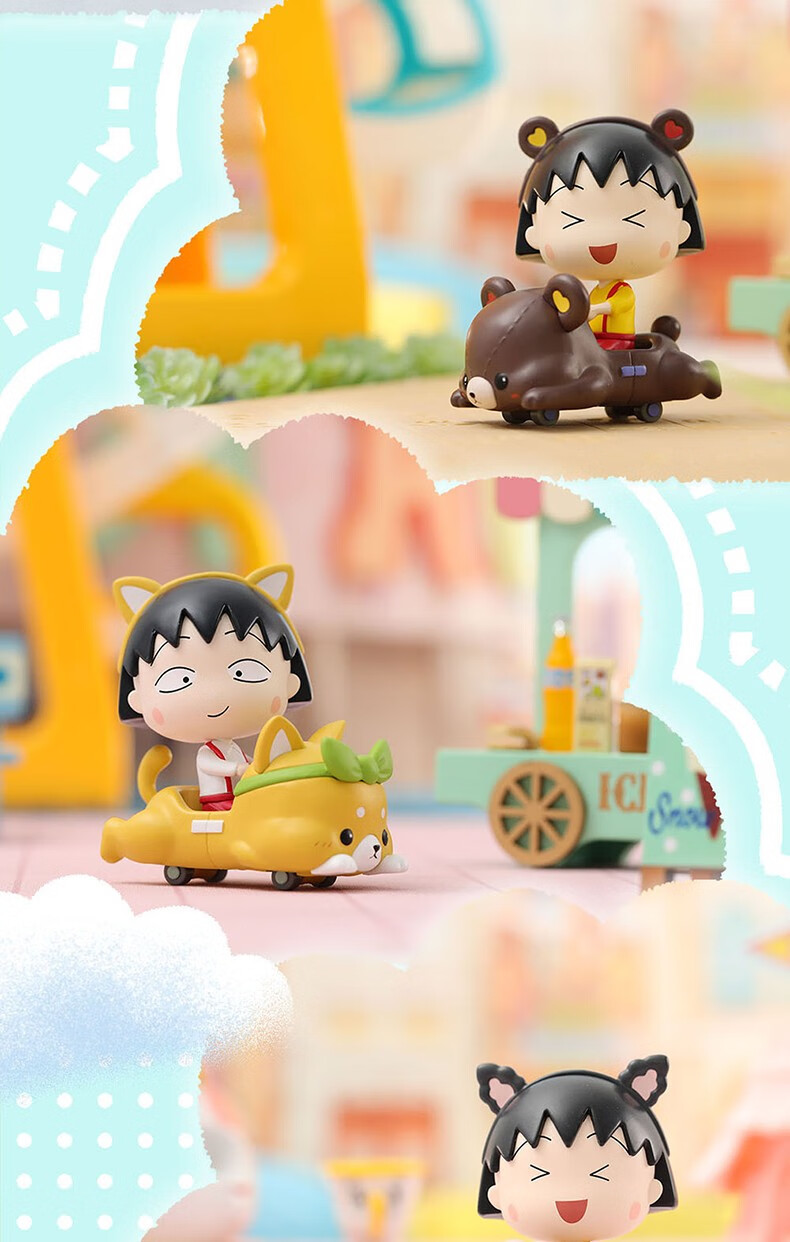 52toys樱桃小丸子盲盒可爱公仔潮玩静态摆件生日礼物 樱桃小丸子