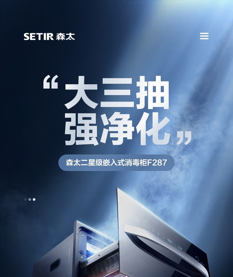 森太setirb960烟灶消侧吸式抽油烟机灶具套装厨房三件套天然气