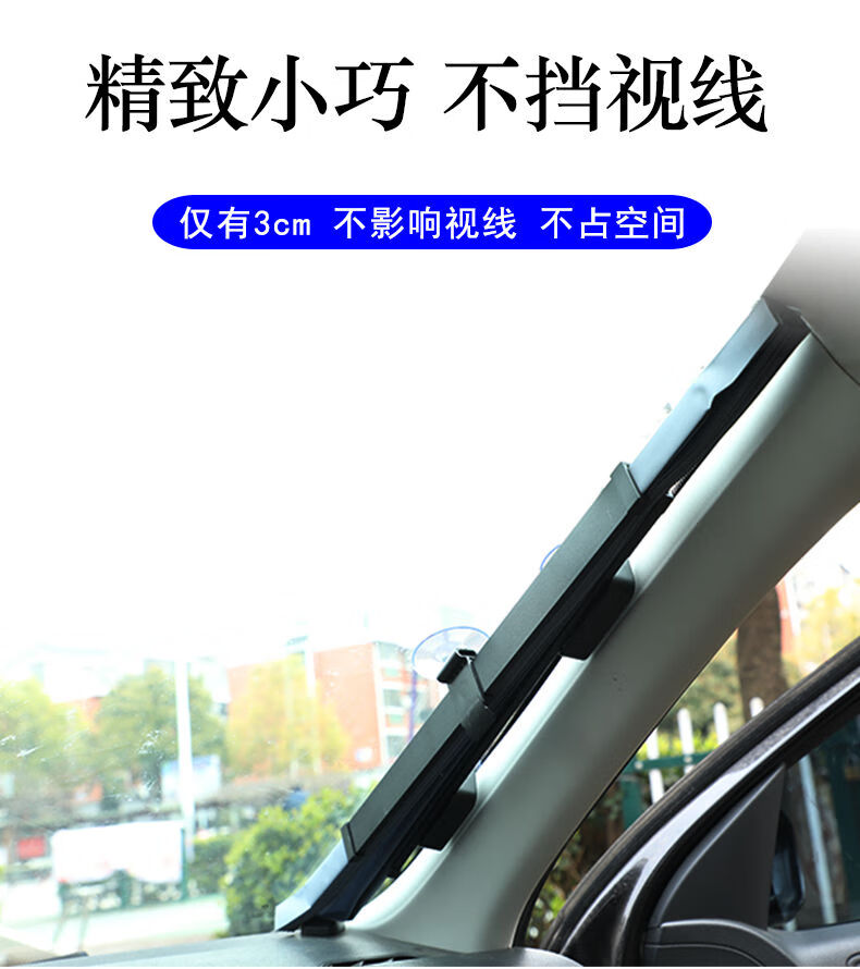 汽车遮阳帘防晒遮阳罩自动伸缩遮阳挡车用前挡风玻璃遮阳板遮阳伞前档
