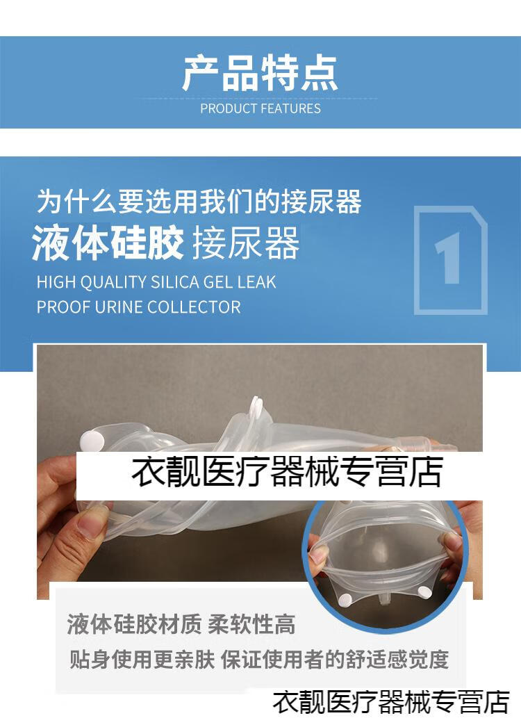 接尿器男用老年臥床老人尿床殘疾人接便接尿神器尿失禁褲癱瘓偏癱硅膠