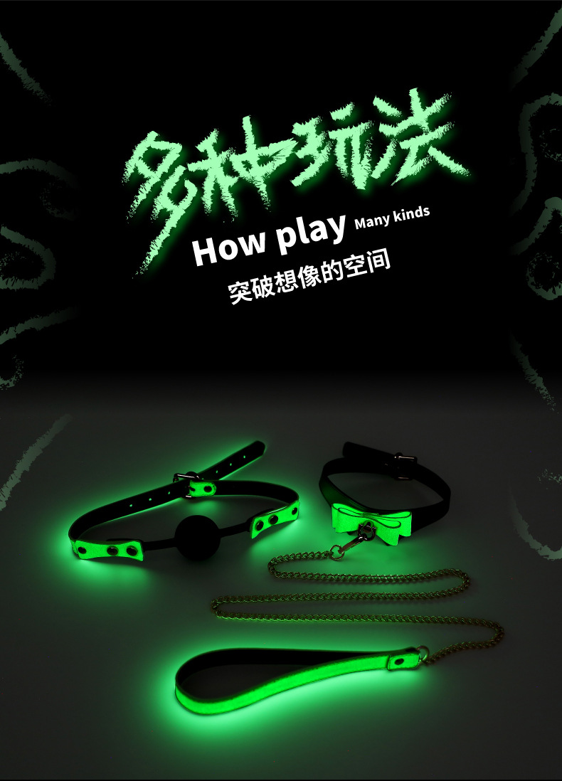 情趣sm7件束缚套装调教捆绑性玩具夫妻另外玩具夜光绿套装