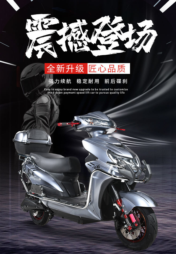 大黄蜂电动车72v长跑王大功率2000瓦全顺电机60v外卖两轮踏板摩托电动