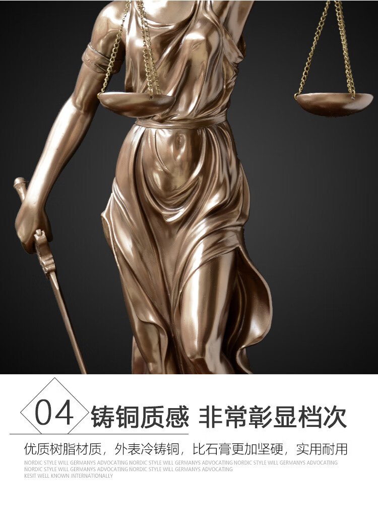 自由女神像天平 正义女神摆件希腊公平公正司法女神雕像律师办公室