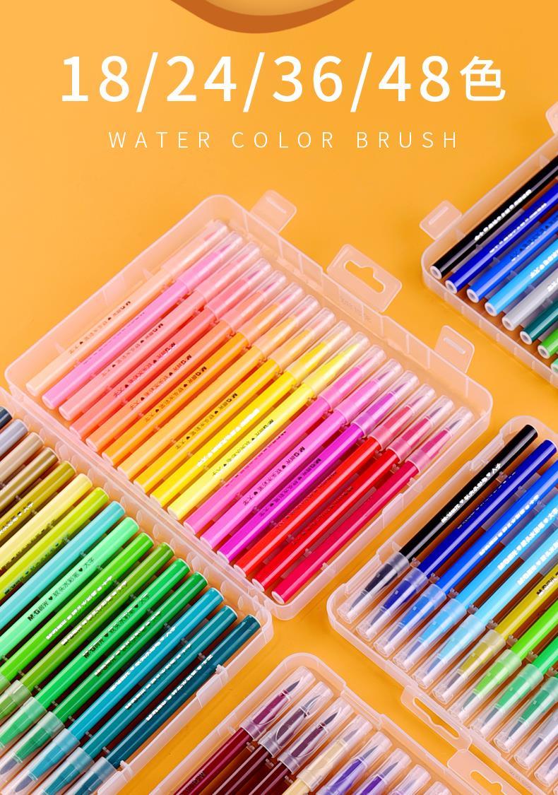 【现货直发】晨光软头水彩笔彩色笔画画笔套装儿童幼儿园小学生宝宝用