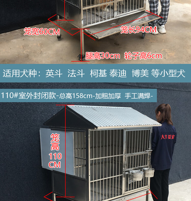 大牛不鏽鋼狗籠大型犬室外防雨防風漏斗籠子手工滿焊全方管子母籠