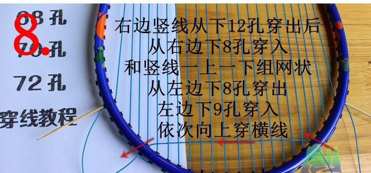 羽毛球拍线简装65线 通用羽毛球线网线 高弹力耐打羽线 5条65线(黑色)