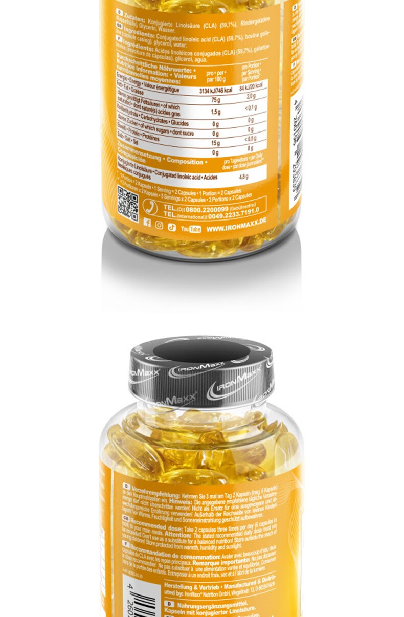 德国黄瓶cl活性共轭亚油酸胶囊130粒阻断碳水断糖亚麻酸ironmaxx 红色