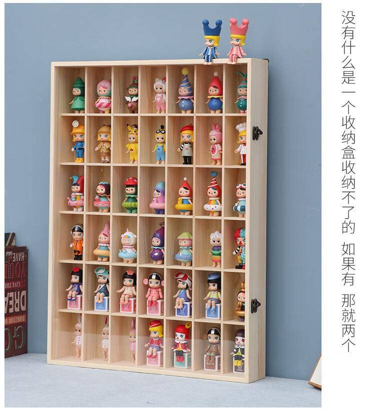 泡泡玛特展示盒公仔娃娃防尘挂墙盲盒墙面柜展示架挂墙收纳格木盒九层