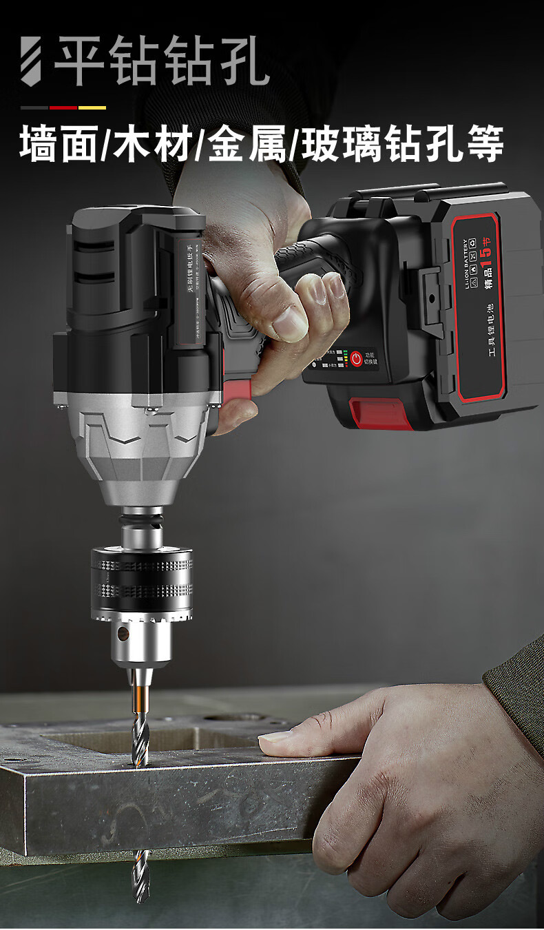 无刷电动扳手大扭力锂电冲击充电板手架子工风炮强力重型汽修套筒无刷