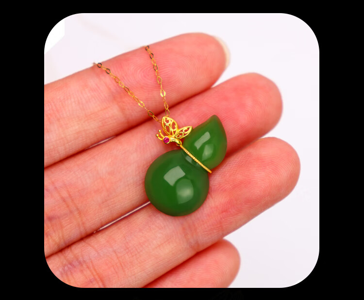 宸企宝阁 珠宝 18k金镶玉天然和田碧玉葫芦吊坠项链 18k金镶玉石挂坠